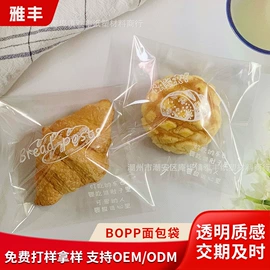 其他塑料薄膜;塑料自立袋;烘焙包装