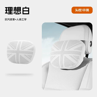 Waist support – neck support pillow - ideal-whitefully-perforatedheadrest-single-pack