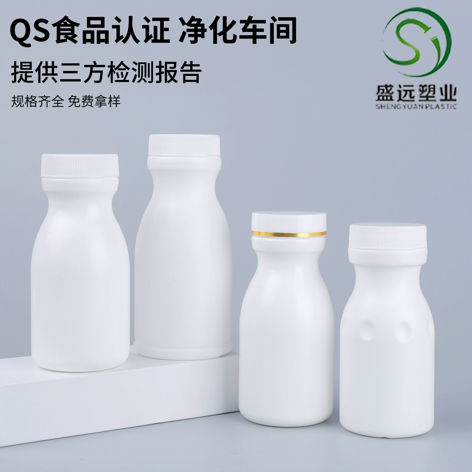 Бутылка для здоровья 120cc толстый кальций пластик пластиковая бутылка 150g капсула бутылка для твердых таблеток бутылка 100ml бутылка для таблеток