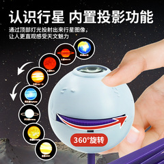 學優馬物理科學實驗磁鐵玩具塑料天文模型小學生教學套裝科教前沿