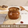 Brown, 400 ml