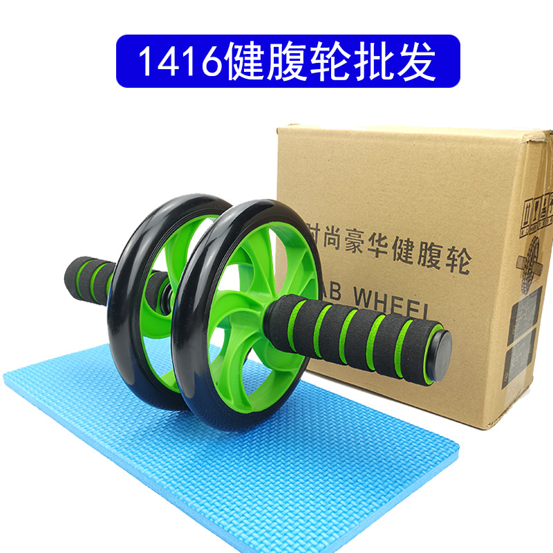 16-inch two-wheel abdominal fitness wheel men's abdominal muscle wheel giant wheel abdominal fitness device Roller exercise abdominal fitness equipment manufacturers direct approval