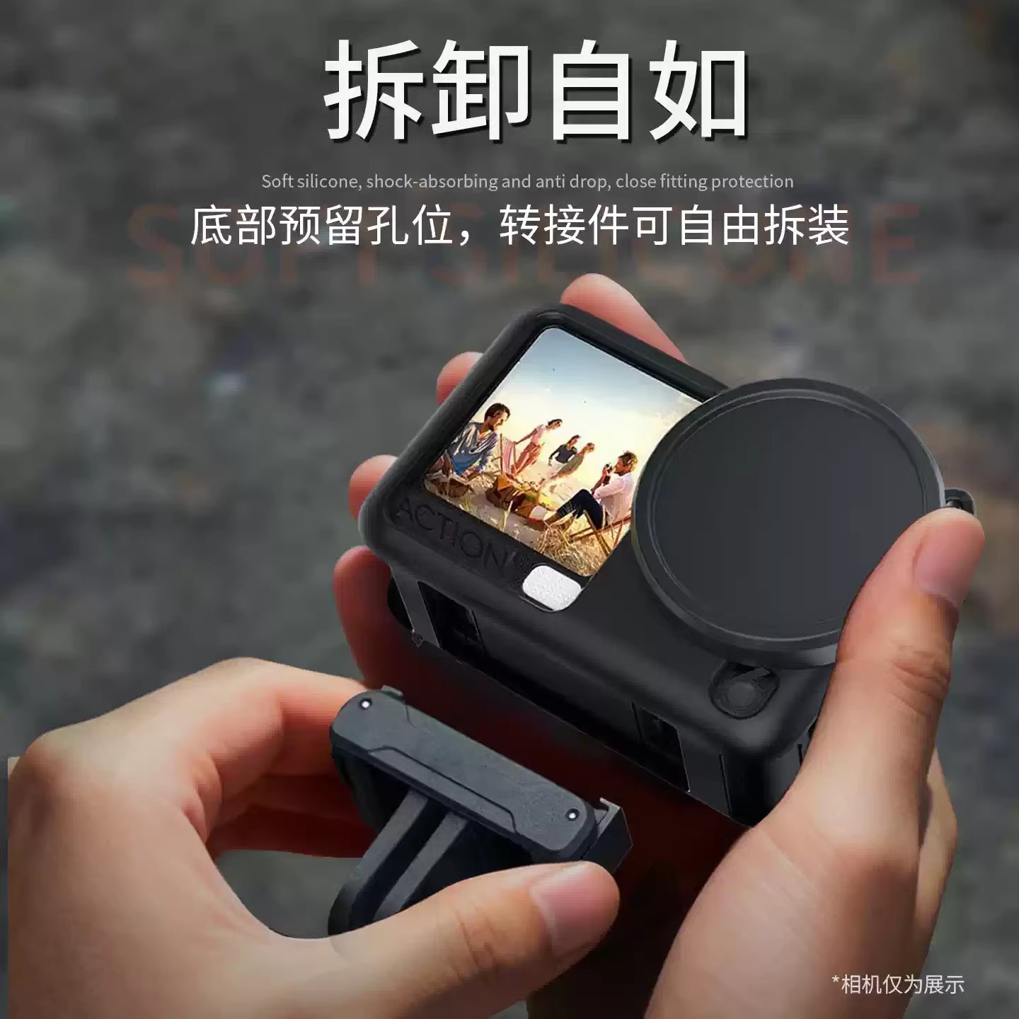 Adaptable a DJI Action6 / 5pro cubierta de silicona accesorios cubierta de protección de cámara deportiva cubierta de protección contra caídas
