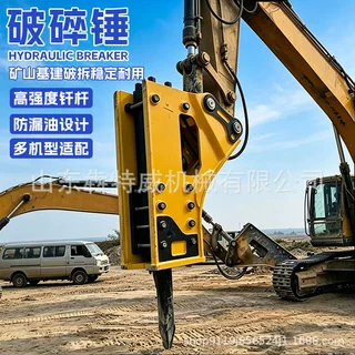 跨境出口高冲击液压破碎锤挖掘机适配矿山采石墙体拆除破碎器炮头