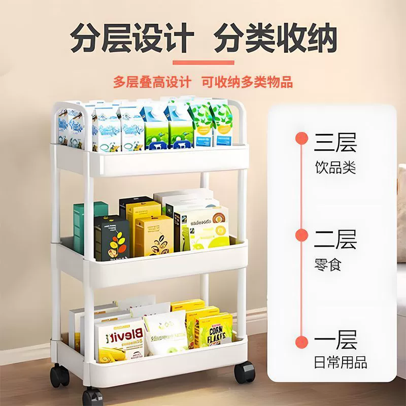 Multilayer Storage Cart for Elementary Students, Mobile Bookshelf 2–5 Tiers, White