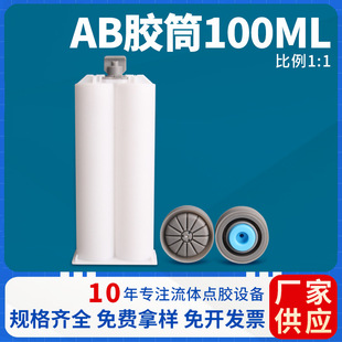 ���z����Ϲ�100����1��1�p�M��ab�zͲ�z���zƿ�c�z�Ͳ���ܷ�Ȧ