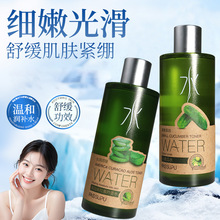 保加利亚玫瑰水小黄瓜水控油补水缩毛孔舒缓肌肤湿敷爽肤水贴牌