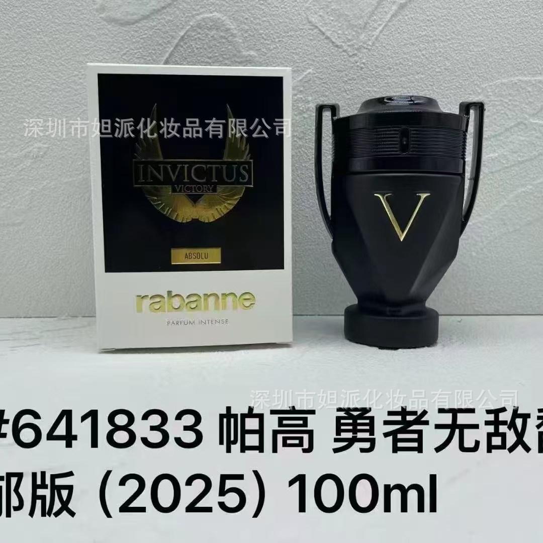 La fragancia invencible de los valientes 100ml