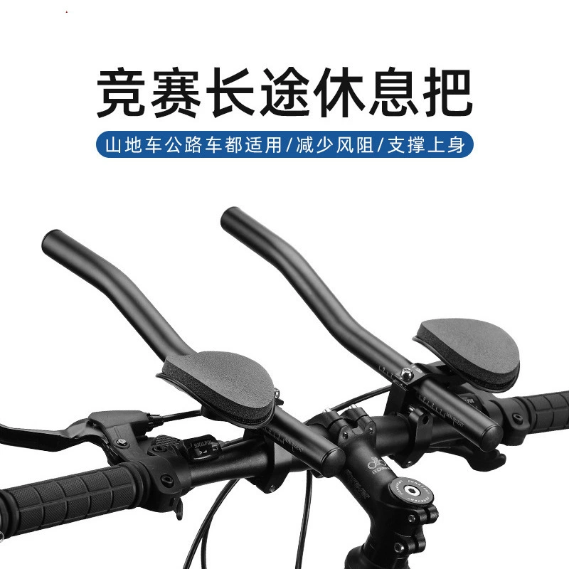 Велосипедный алюминиевый сплав, матовый раздельный руль для отдыха, горный руль для дальнего отдыха, изогнутый руль для шоссейного велосипеда, оборудование для верховой езды