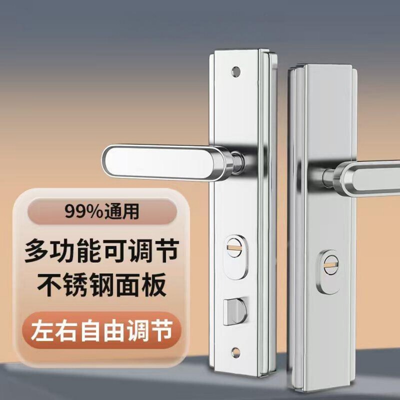 Multifunctional Stainless Steel Anti-Theft Door Handle Thickeneded Entry Door Lock Exterior Door Household Anti-Pry Door Universal Handle