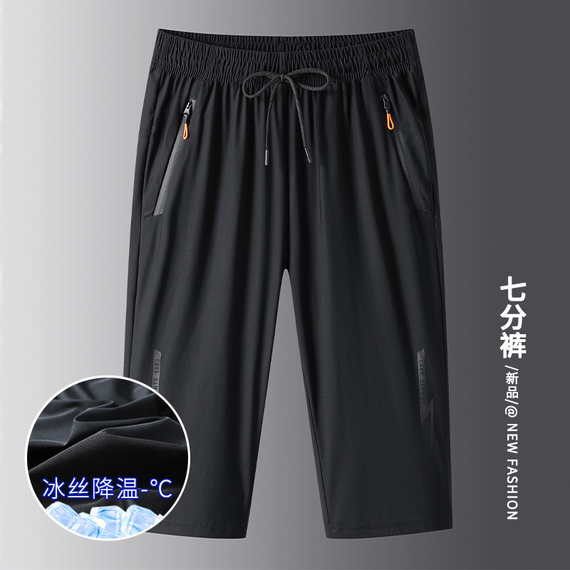 Cropped pants men's ice silk shorts summer new quick-drying plus size breathable sports pants men's loose casual straight pants
