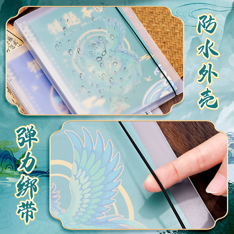 咔巴熊初中小学生专用加厚可拆卸错题本防水外壳国潮笔记本作业本|undefined