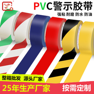 PVC��ʾ�ذ��z�����S���R���ؘ˻���������R�������l��ˮ��ĥ