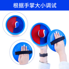 浙江塑胶玩具粘粘球吸盘粘粑拍粘耙盘儿童启蒙幼教玩具沙滩户外玩