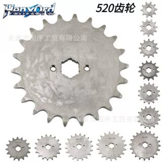 ATV沙滩车越野摩托车卡丁车发动机10-22T齿轮链轮牙盘520链条小齿