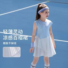 女童运动连衣裙夏季2025新款速干女孩网球羽毛球衣服儿童夏装裙子