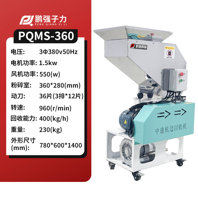 리콜 기능이 있는 새로운 360 구경(특수 티켓 13개 포함)
