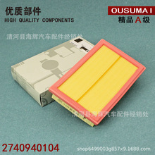 适用于C200LSGLC300E200SLC200C180E300空滤空气滤芯格滤清器