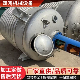 储罐;冷凝器;反应釜