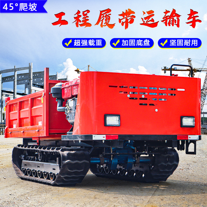 Todo terreno camión de transporte de orugas huerto montaña escalada rey camión de orugas de hormigón