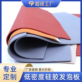 硅胶管;其他橡胶制品;工业橡胶