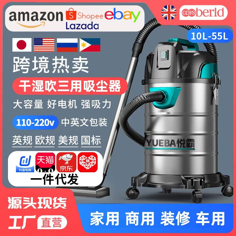 Small Industrial Car Wash, Wet and Dry, High-Power Commercial Land Reclamation, Cleaning, Industrial Decoration, Beautiful Seams, Powerful Vacuum Cleaner Small Industrial Car Wash, Wet and Dry, High-Power Commercial Land Reclamation, Cleaning, Industrial Decoration, Beautiful Seams, Powerful Vacuum Cleaner