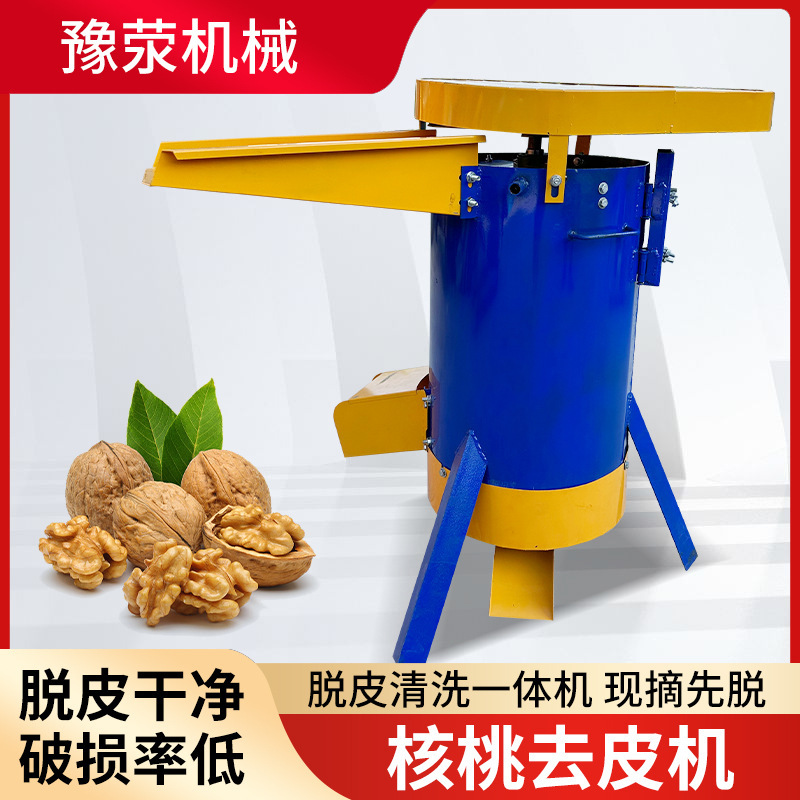 小型青皮くるみ皮むき機、くるみ青皮むき機、生くるみ皮むき洗浄一体型皮むき機メーカー|undefined