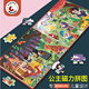 Magnetic Princess Puzzle 3 to 6 Years Old Children's Magnetic Flat Figure 4 Girls Magnetic Suction Assembled Educational Toys Baby Gift 5