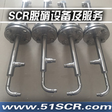 SCR SNCR����̖���P�Ó�����^ Ó�򽵜؇��^ ���m���^�F�����^