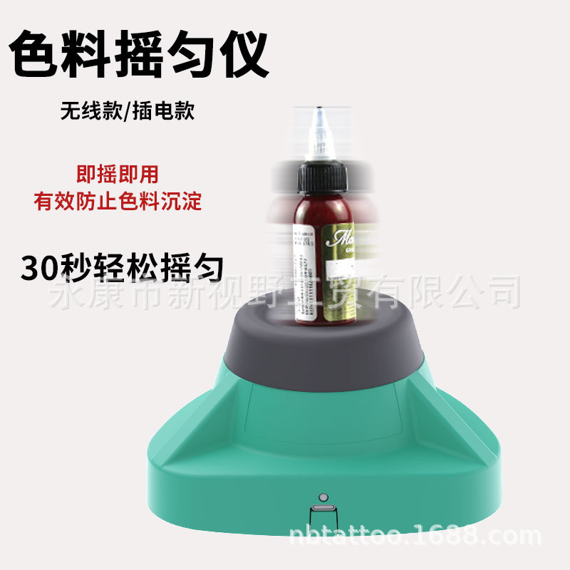 Tatuaje vortex mezclador Vortex oscilador laboratorio pigmento instrumento de vibración vibrador tatuaje color leche equipo
