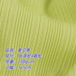 厂家现货星空条罗纹弹力布料时尚男装polo衫女装上衣条纹针织面料