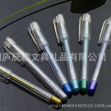 供应迷你荧光笔 短啫喱笔 迷你闪光笔 彩色中性笔文具套装