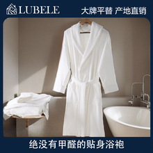 新款全棉双层割绒毛圈浴袍 L 经典白宽松轻奢可外穿柔软