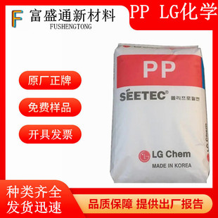 Heat-Resistant Pp Korea Lg Chem M1600/H1315/H1615/M1400/M910 Injection Blow Molding High Impact