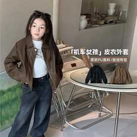 女童机车风皮衣外套2023秋装新款儿童韩版复古夹克时髦短款上衣潮