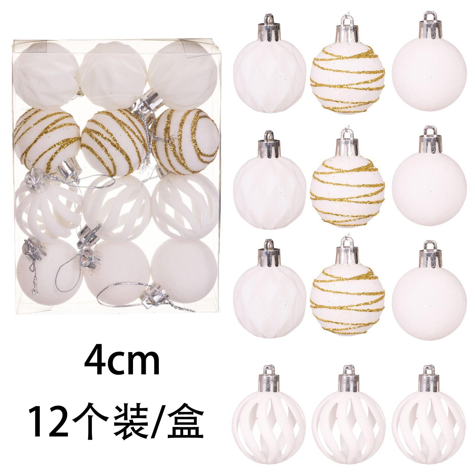 Transfronterizo 4CM12 bola de Navidad de flojo de forma diferente bola de decoración de Navidad decoración boutique