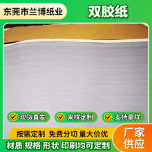 �S��50g-80g�p�z�����ư׼�ľ�{ӡˢ���b܇�g�ü��W���ݸ�D����