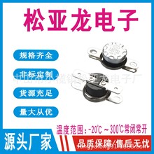 KSD301�ؿ��_�Pͻ��ʽ�ؿ����ˮ�Cϴ��C·���Üؿ��_�P