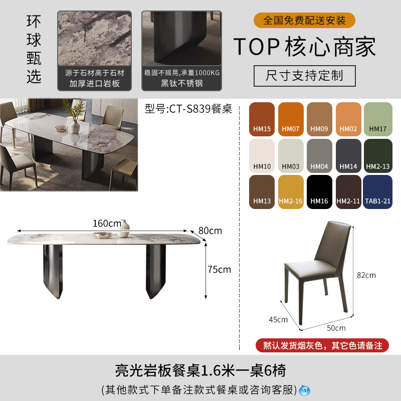 1,6 M * 80cm Rock placa mesa de comedor + 6 sillas