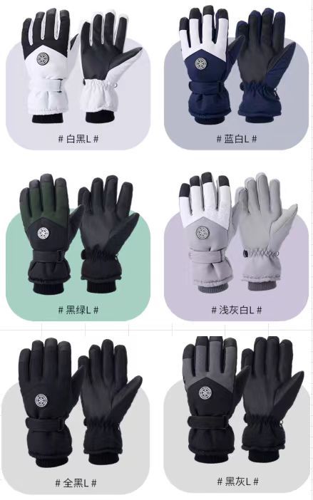 アウトドアスキー保温手袋男女シンプルタッチパネルベルベット防寒防風電気自動車自転車手袋冬