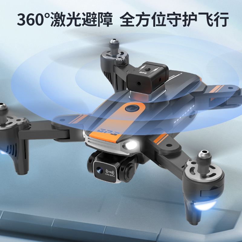 360 ° evitación de obstáculos inteligente GPS posicionamiento de flujo óptico plegable UAV HD fotografía aérea de cuatro ejes aviones de control remoto