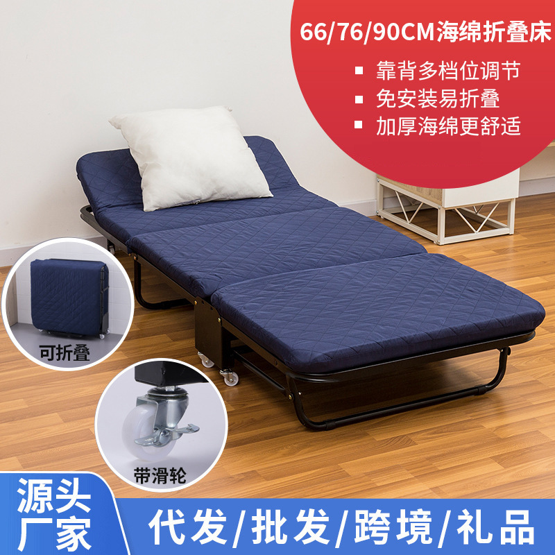 Ou runzhe tri-fold cama plegable portátil engrosada cama de esponja plegable cama de acompañamiento simple Cama móvil de almuerzo individual
