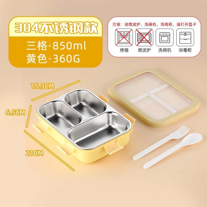 上班族保温饭盒学生带饭便携便当盒高颜值分格午餐盒食品级pp餐盒|undefined