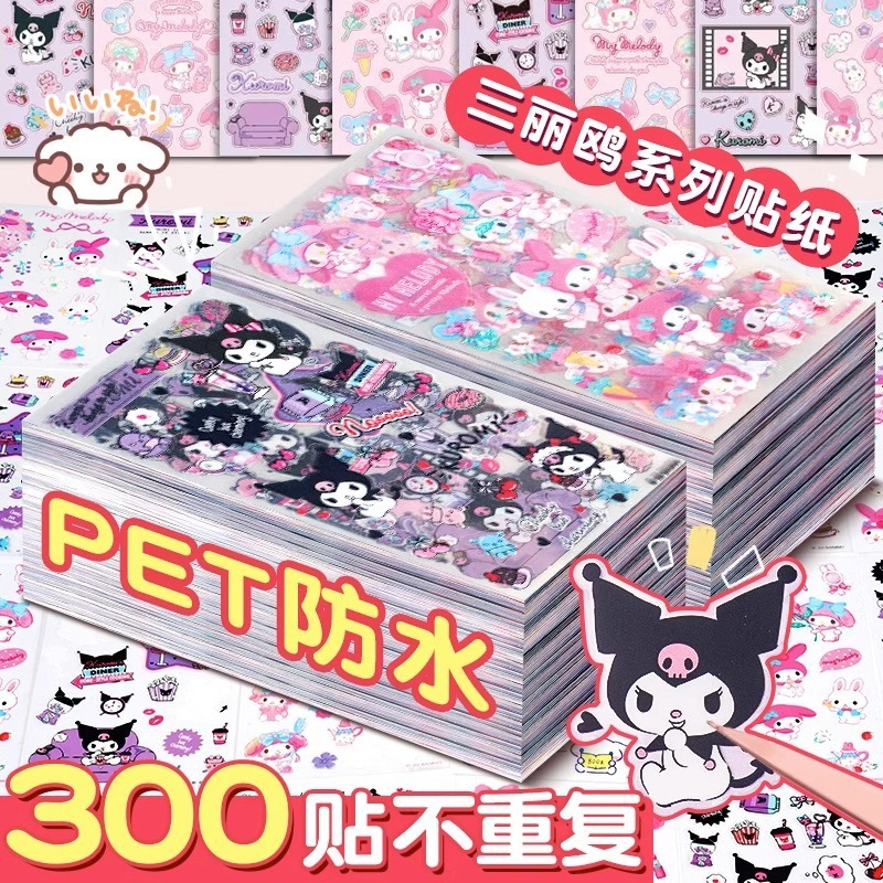 Kolomi pegatinas para niños niñas pegatinas en lindas caricaturas melodias material pet cuentas