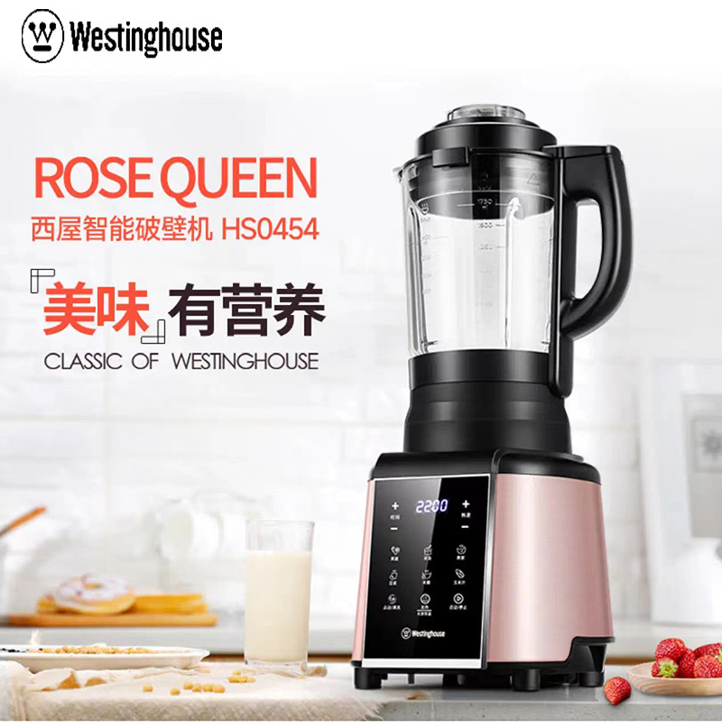 Westinghouse Wall Breaking Machine Heating Household Multifunctional Wall Breaking Cooking Machine Intelligent Heat Preservation Food Auxiliary Machine WFB-HS0454