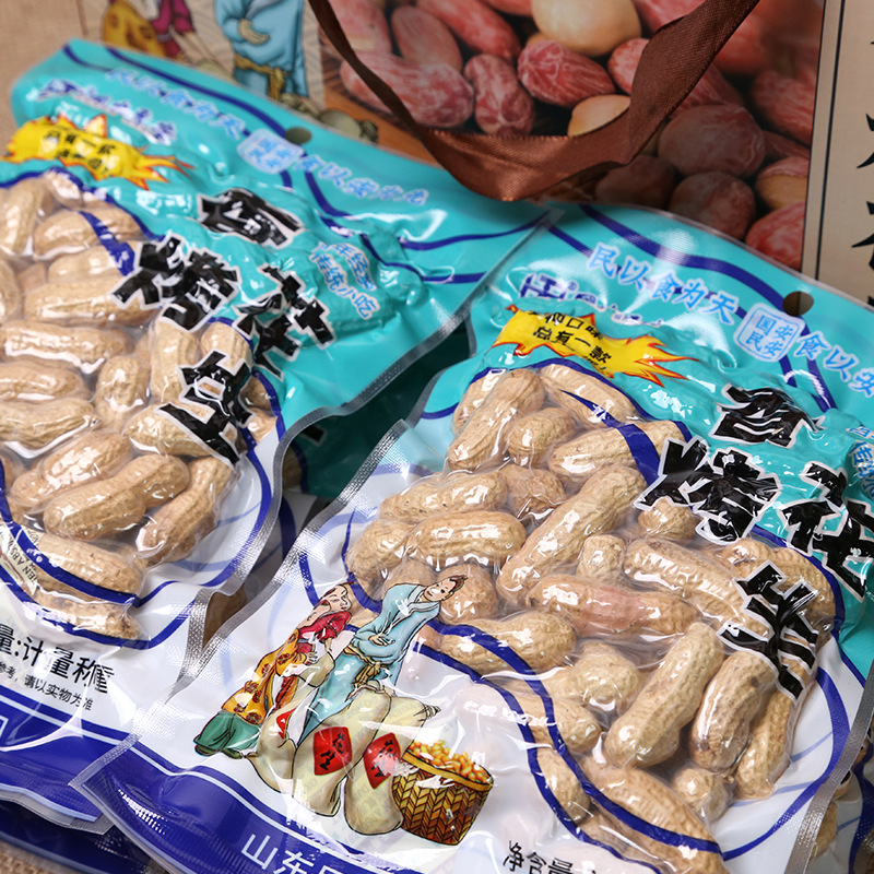 ���㻨���׺�����ɽ������ɢװ���������㿾�������״�������ʳƷ