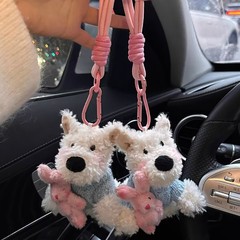 かわいい西高地の子犬のペンダントの毛の車のキーホルダーの掛け飾りのinsの漫画のカップルのぬいぐるみのプレゼント