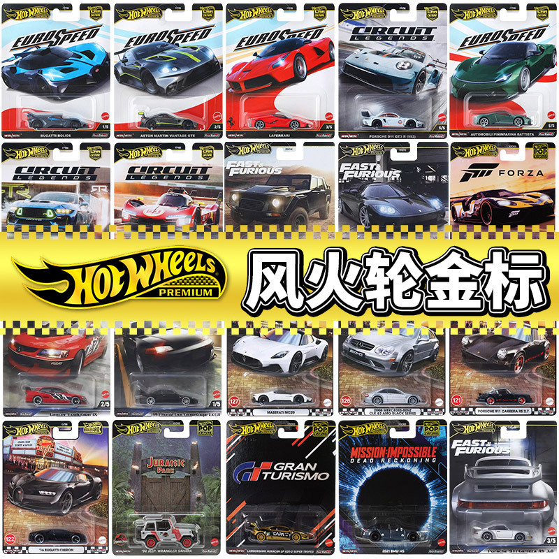 Hot Wheels alloy cars imitate the iconic car culture of Fast & Furious, featuring GTR, Porsche, and Mazda sports cars Hot Wheels alloy cars imitate the iconic car culture of Fast & Furious, featuring GTR, Porsche, and Mazda sports cars