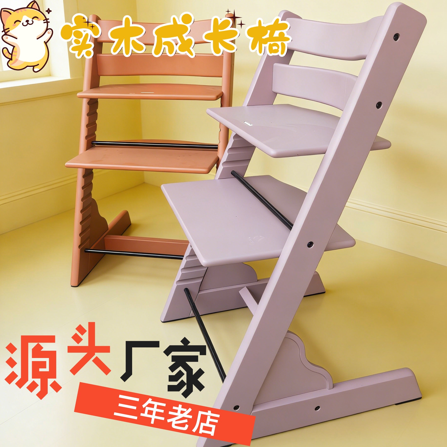 Children's Growth Chair Solid Wood Baby Dining Chair Multi-Functional Adjustable Dining Chair Environmentally Friendly Water-Based Paint Baby Dining Chair