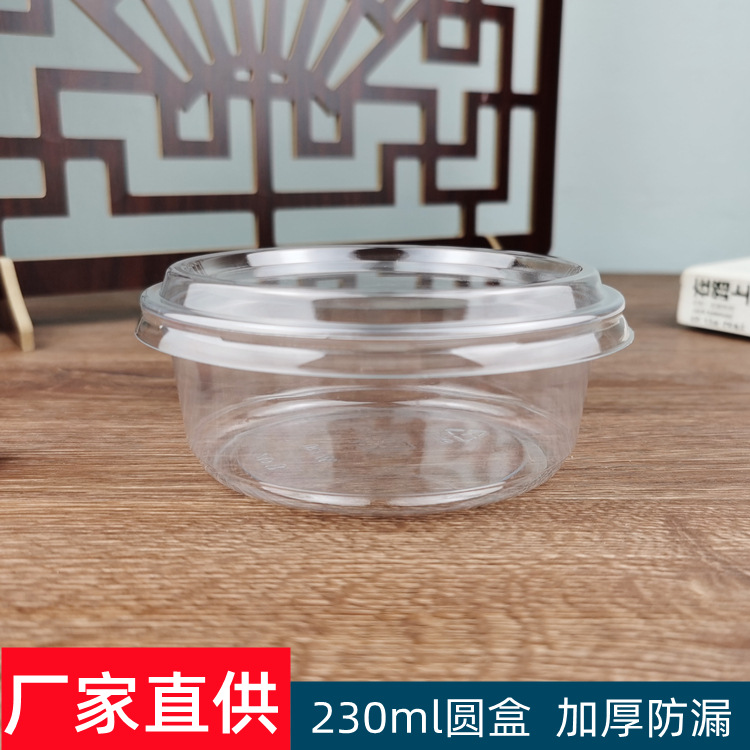 Corte de la torta de embalaje caja redonda PET postre suizo también caja de embalaje tiramisu yogur pudín jelly Bowl